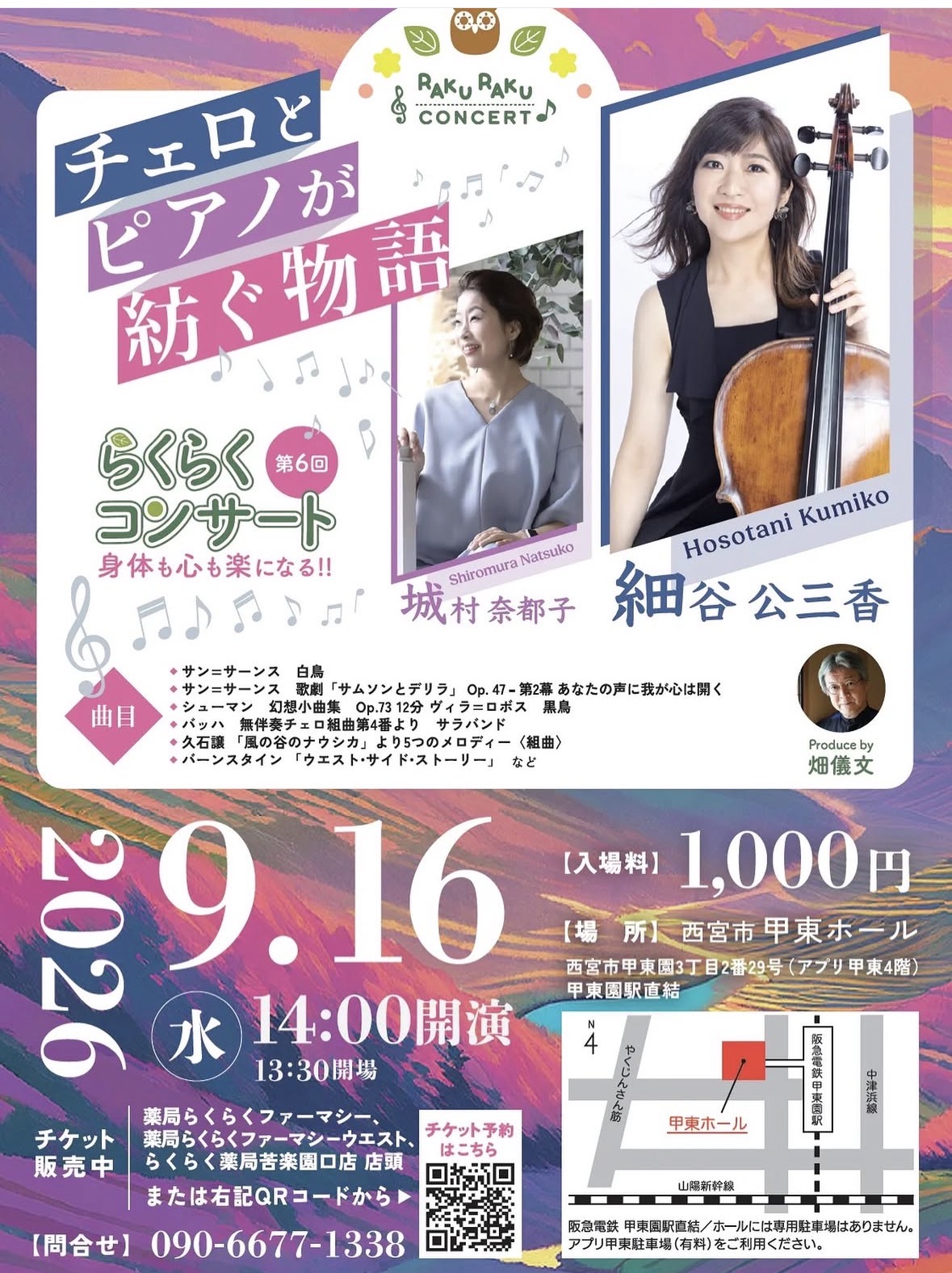 大阪バッハ合唱団 - Bachchor Osaka (@BachchorOsaka) • Facebook