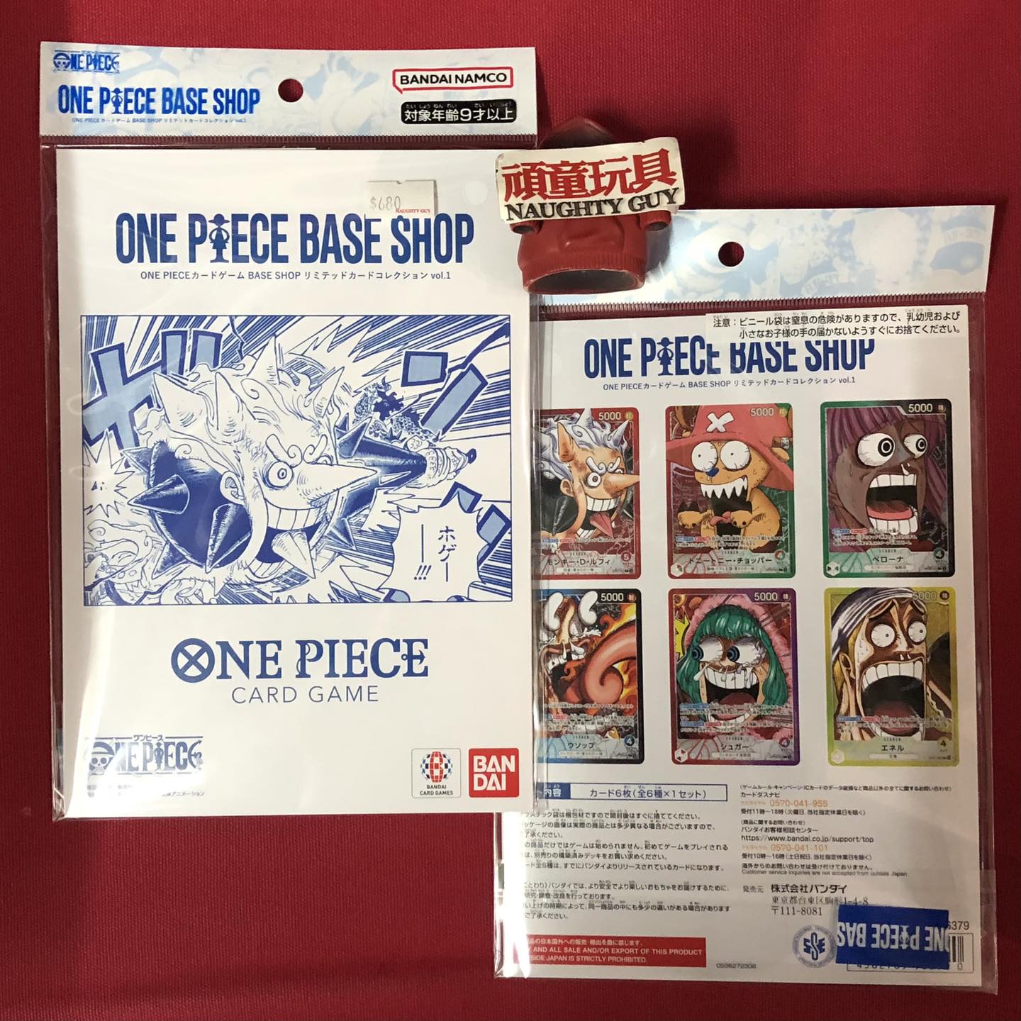 少量現貨〕One Piece Base Shop Card Game Set $680