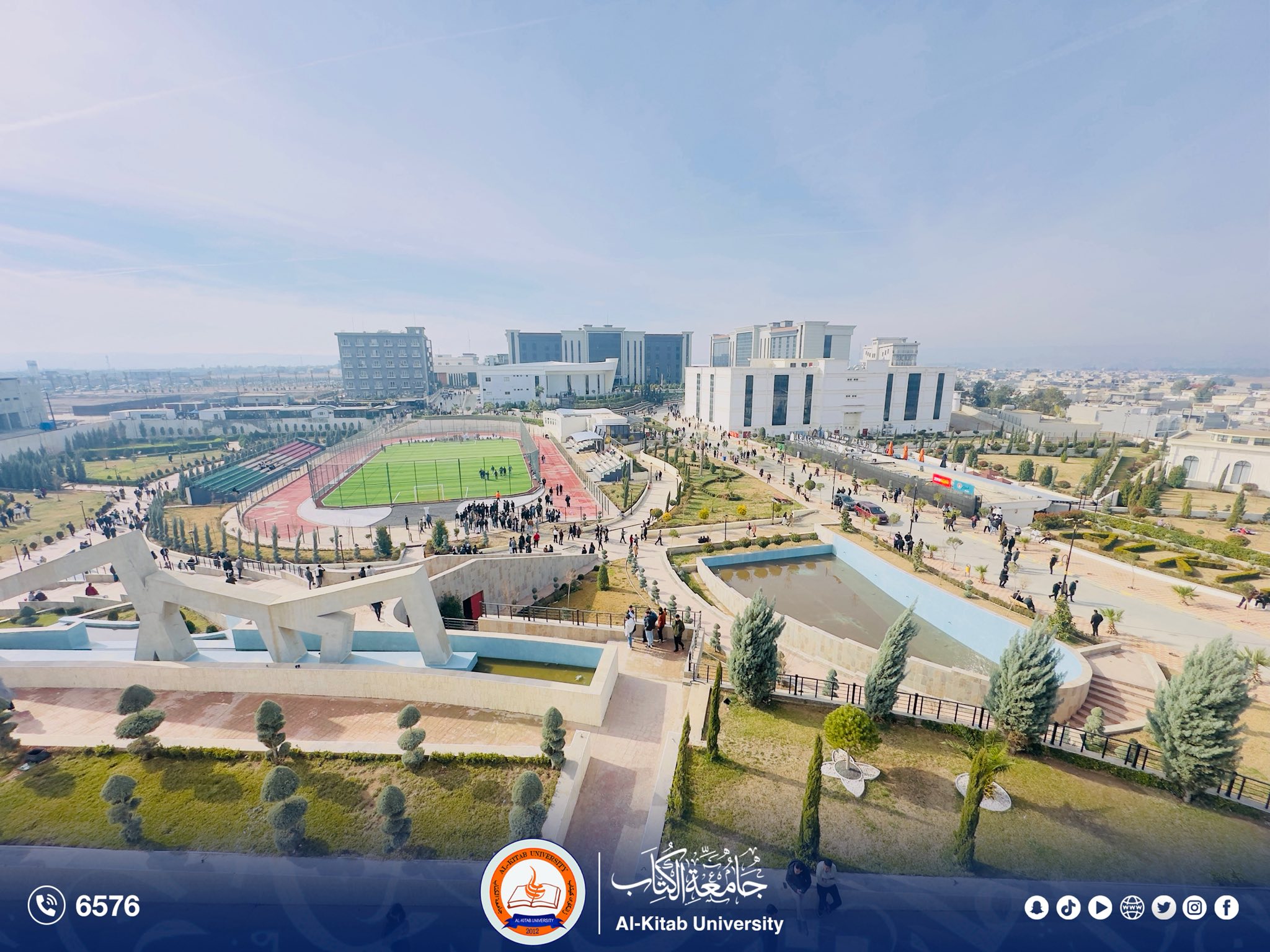 ‎Al Kitab University... - Al Kitab University : جامعة الكتاب