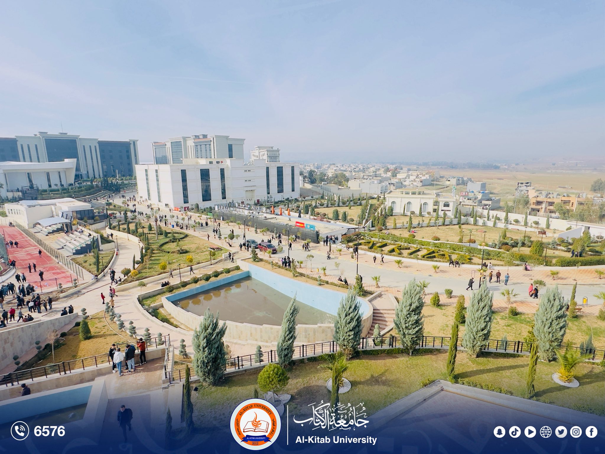 ‎Al Kitab University... - Al Kitab University : جامعة الكتاب