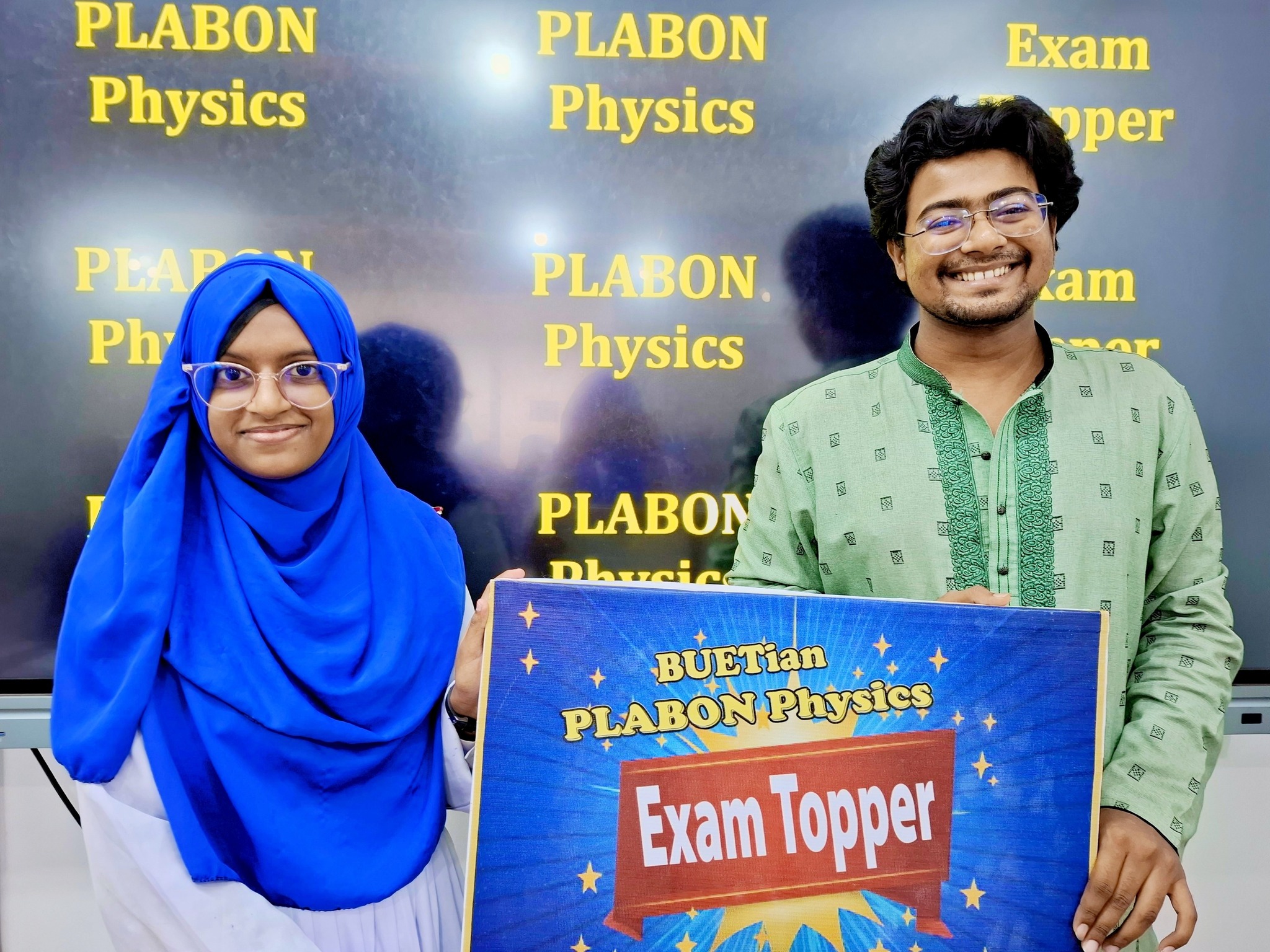 SSC HSC Admission - Plabon Vaiya (BUET) | আলহামদুলিল্লাহ, | Facebook