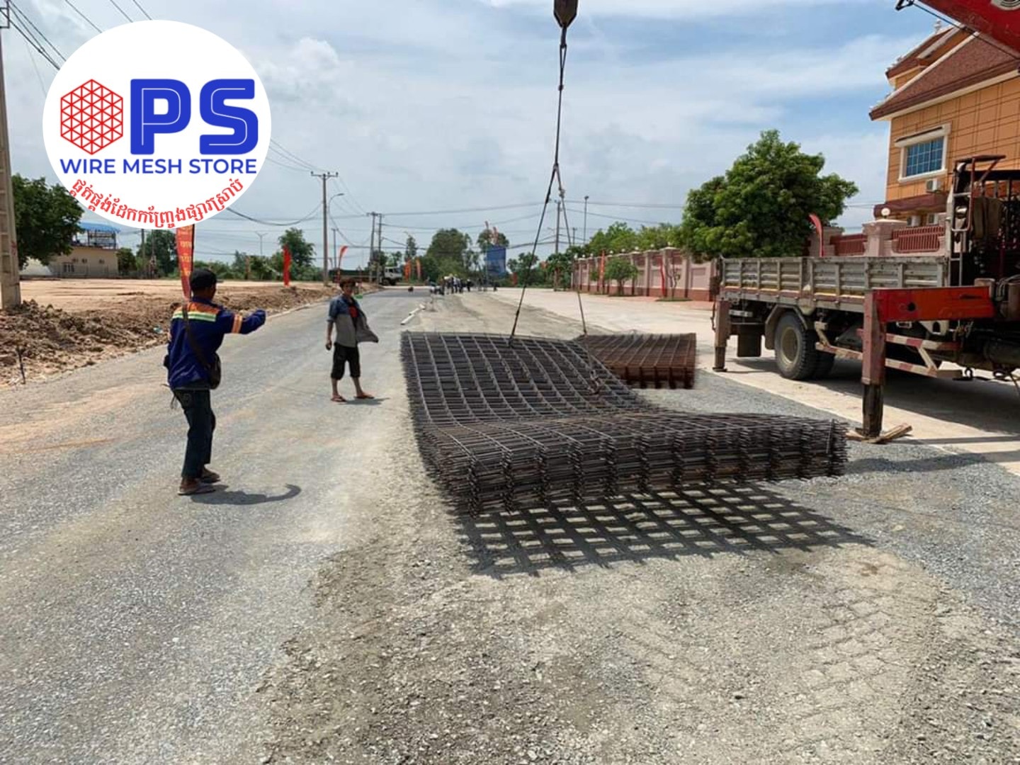 PS Wire Mesh Store