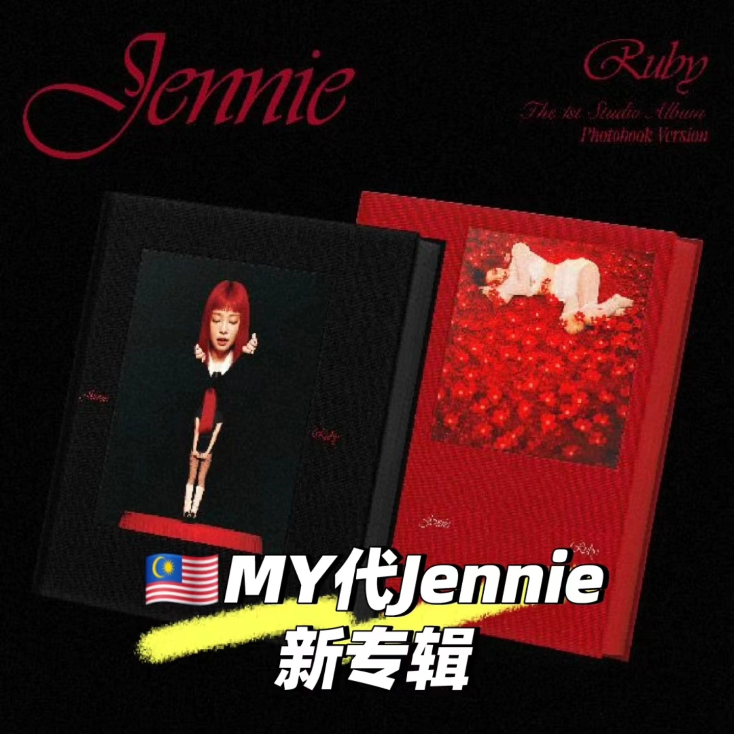 Jennie (BLACKPINK) Album Ruby – Version Photobook Aléatoire + Pre-Order Benefits + Cadeaux Exclusifs K-POP (Date Sortie 07/03/2025)