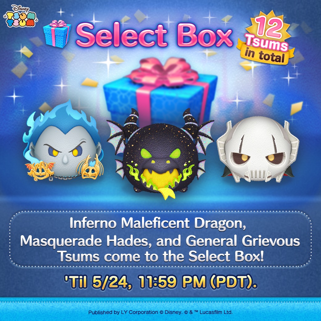 A Select Box is available now! 🎀 ✨ Featuring ✨ Inferno