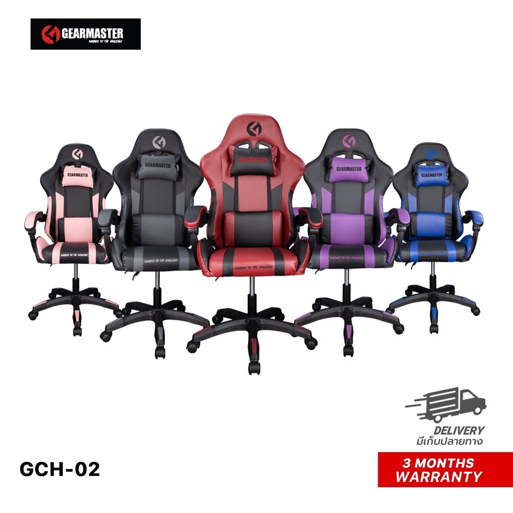 Gearmaster Thailand | Bangkok