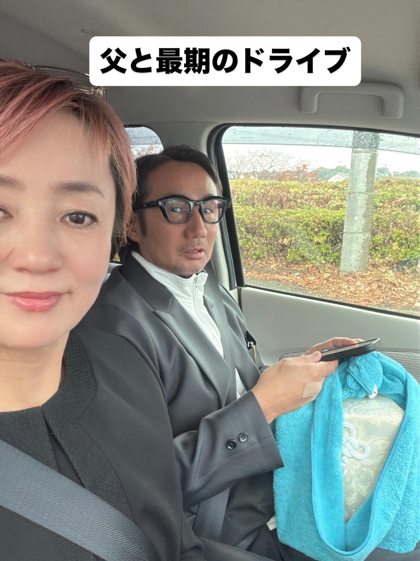 もっちー元旦那