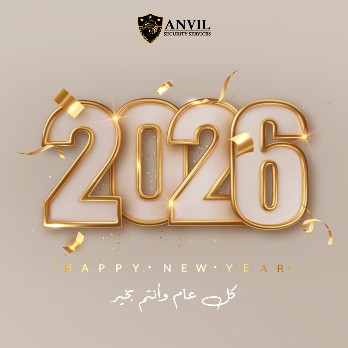 Anvil Security Services - أنفيــل لخدمـات الأمن والحراسه | Cairo