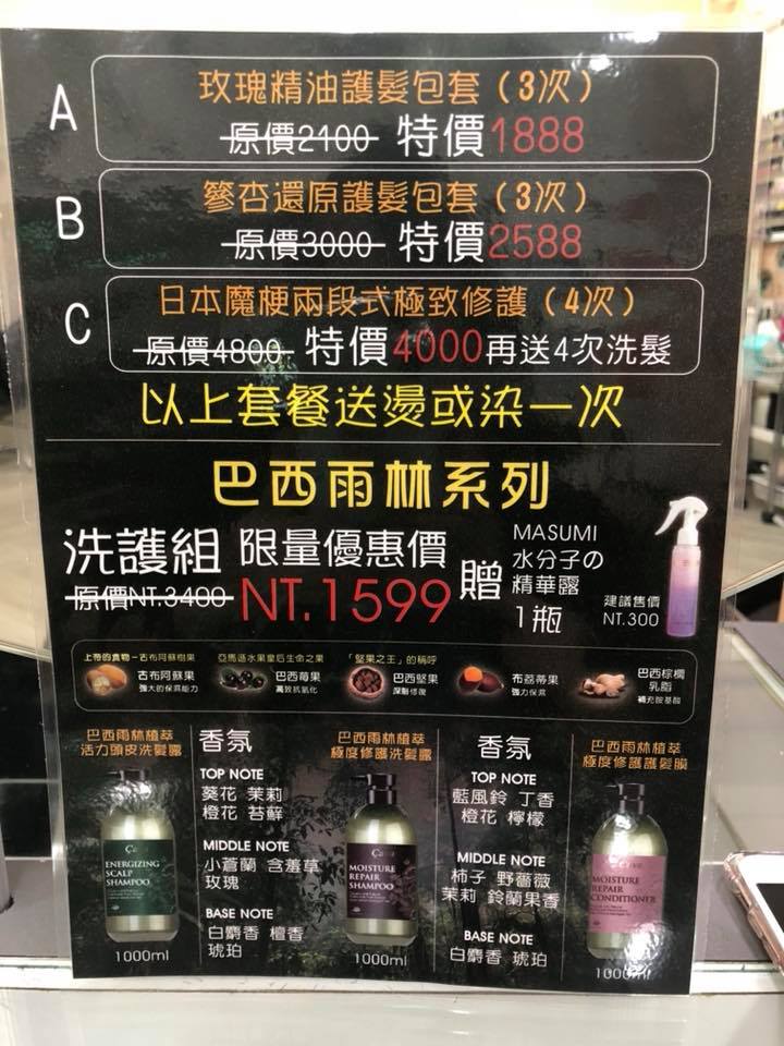 小林髮廊三民店 首頁 Facebook