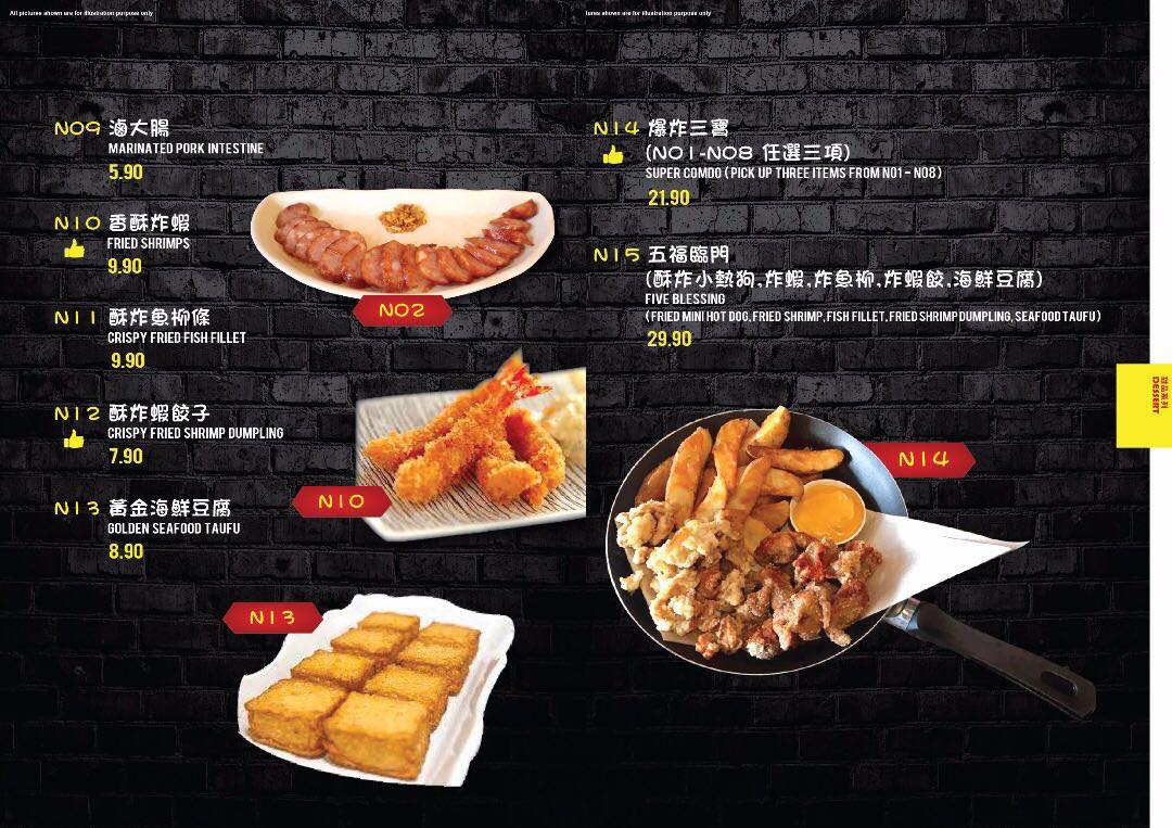 雪兰莪mr Wu Taiwan Restaurant餐厅介绍 Mr Wu Taiwan Restaurant地址 交通 门票 马蜂窝
