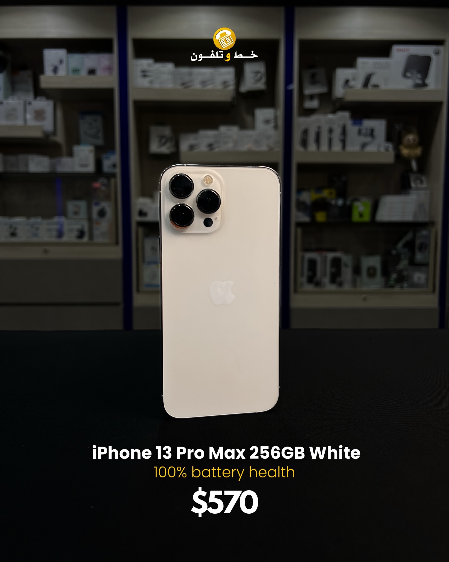 Used iPhone 13 Pro Max 256GB White in excellent condition: - 100 