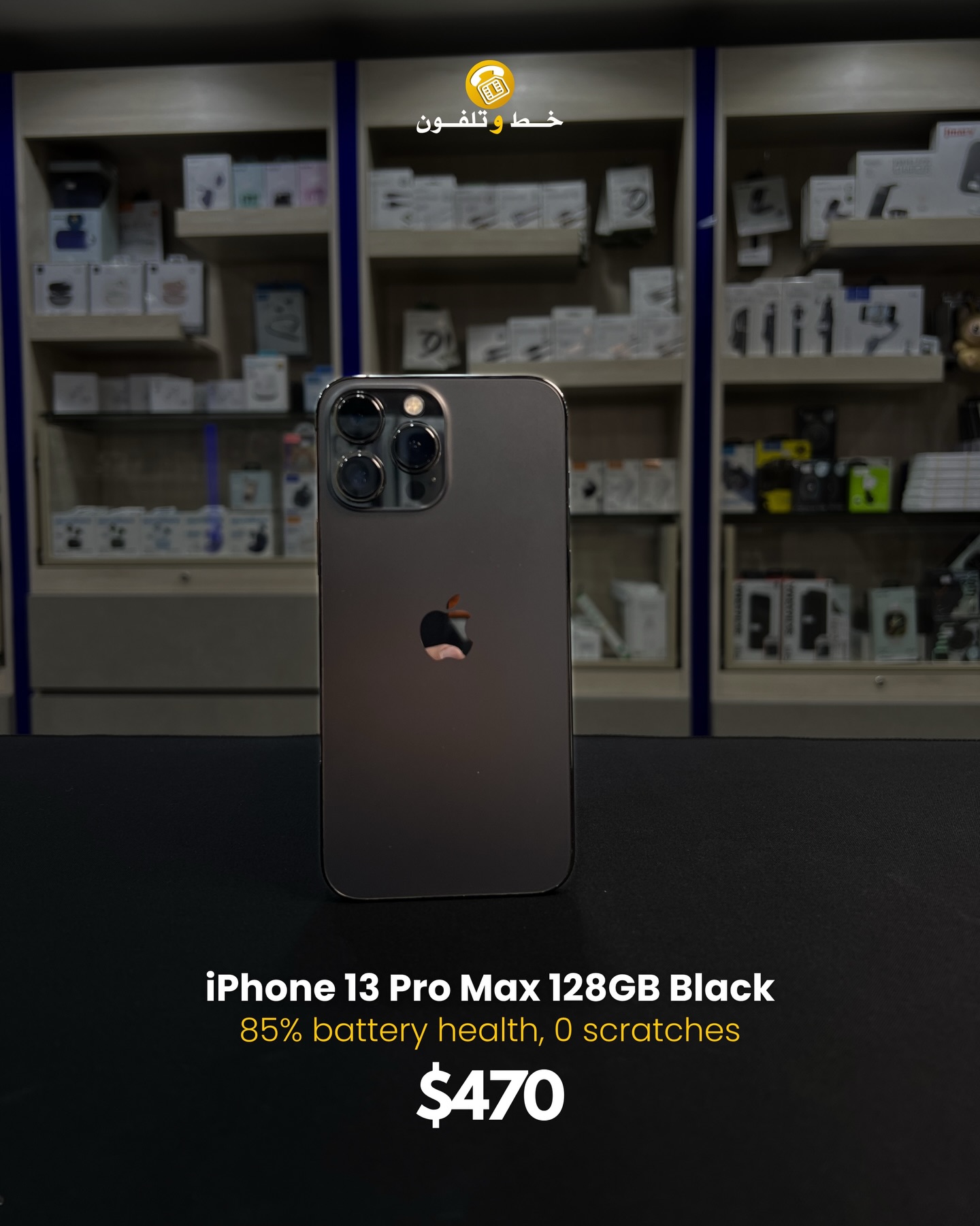 Used iPhone 13 Pro Max 128GB Black in excellent condition: - 85 