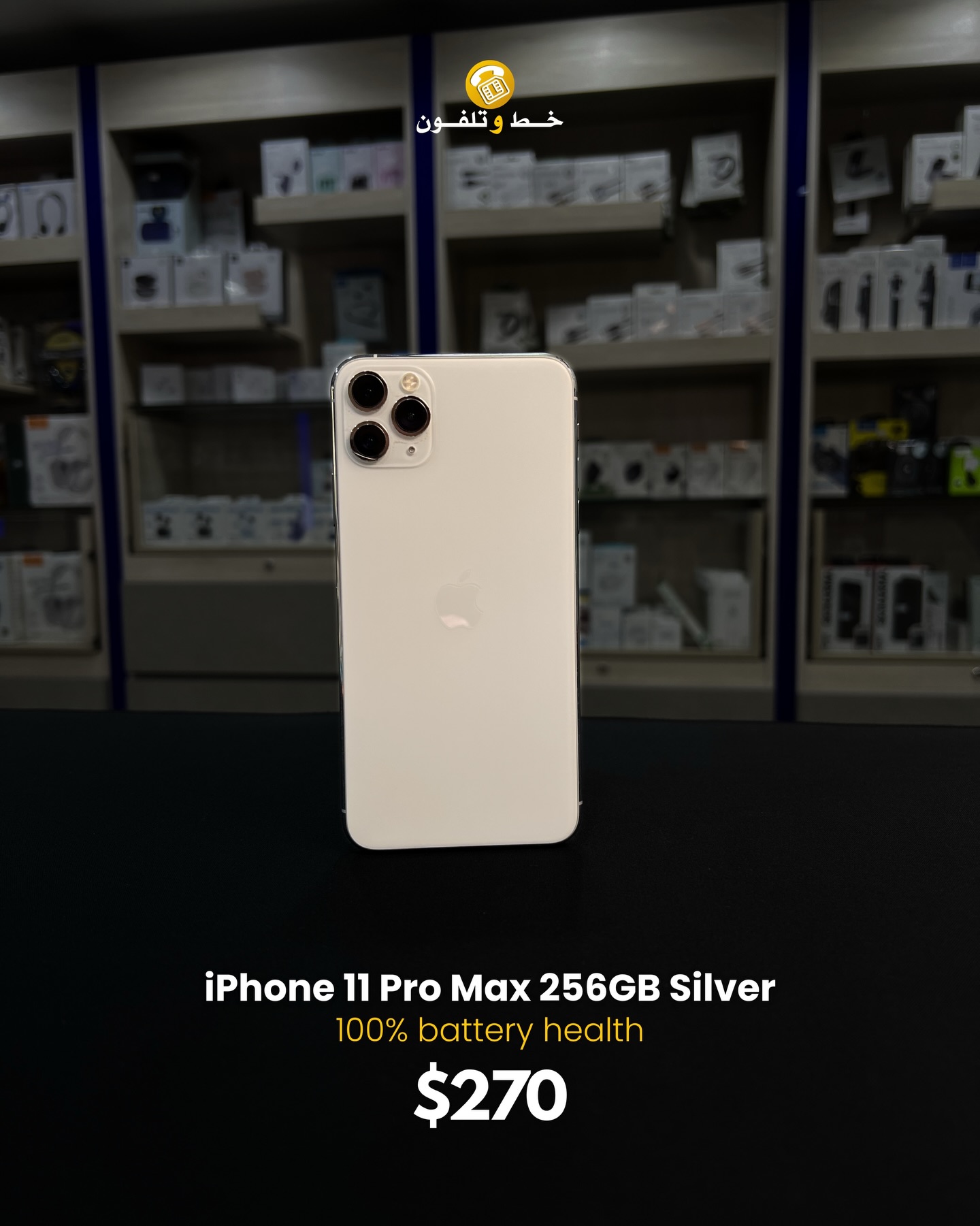 Used iPhone 11 Pro Max 256GB Silver in excellent condition: - 100 