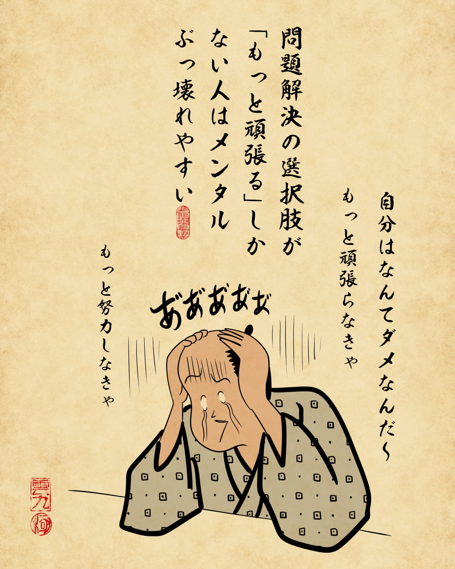 山田全自動 - 山田全自動 added a new photo.