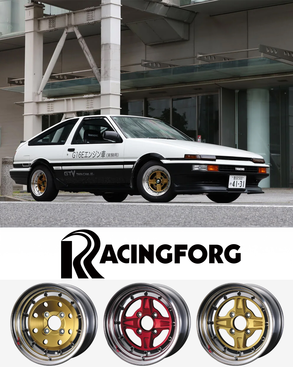 Weds - 【公道走行OK！】 レース用として復刻したレーシングフォージに 