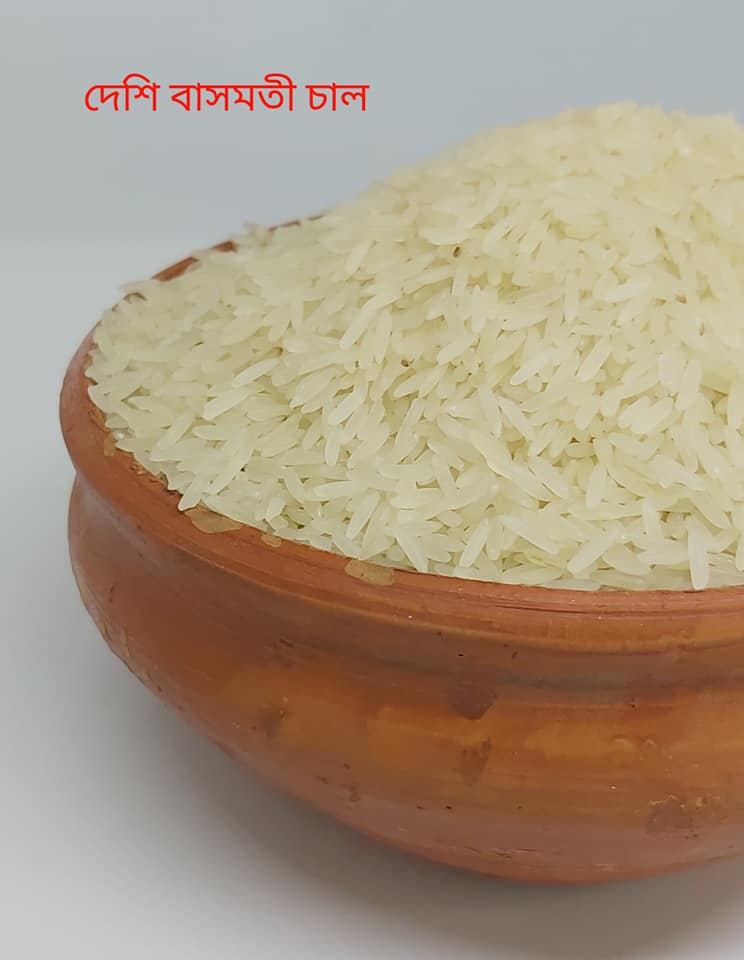 Timely Farmer Rice | Dhaka