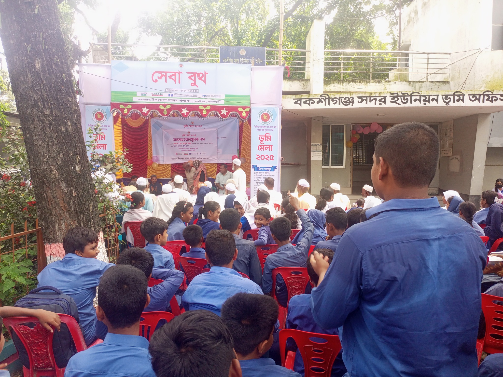 Rashadul Islam Rony