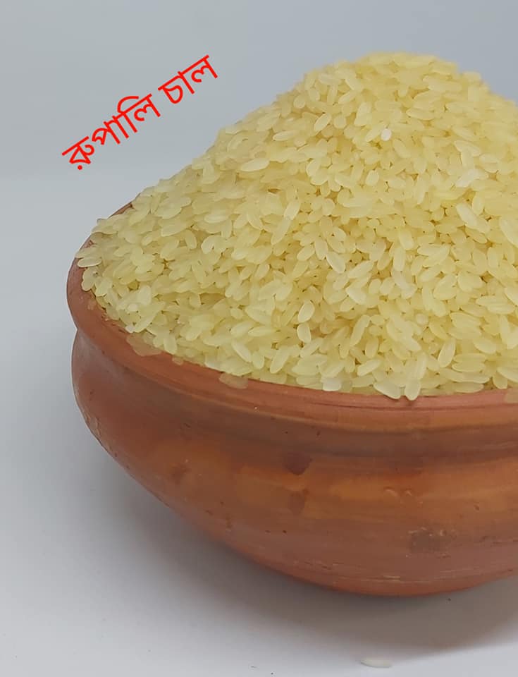 Timely Farmer Rice | Dhaka