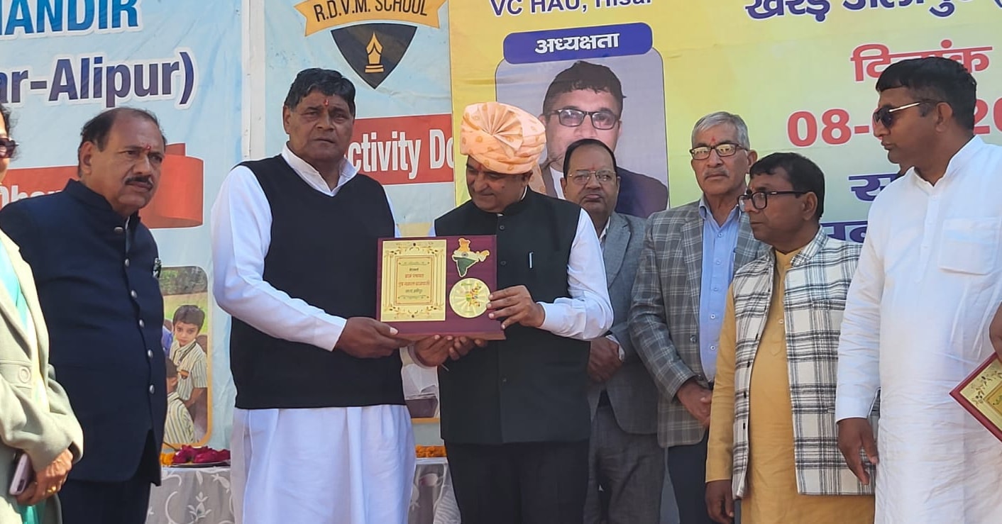 Ram Niwas Rara