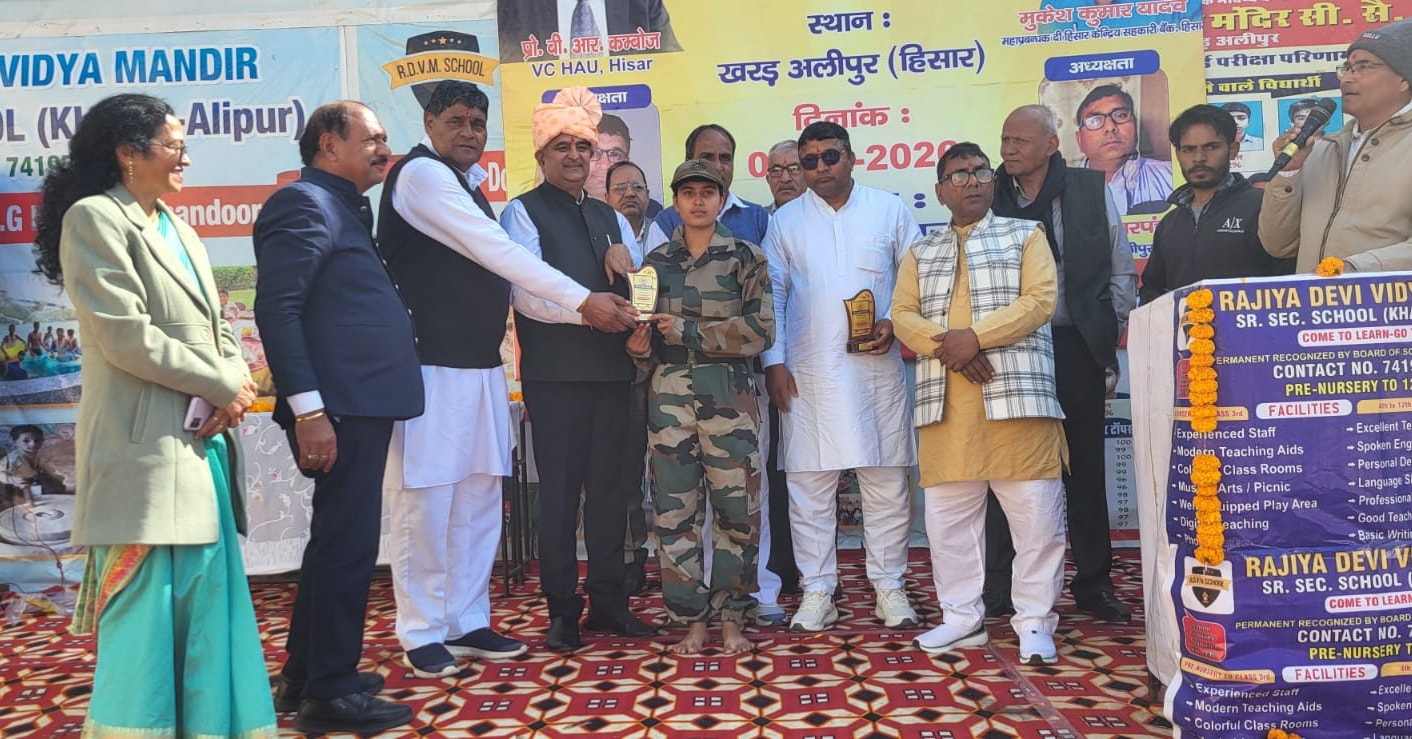 Ram Niwas Rara
