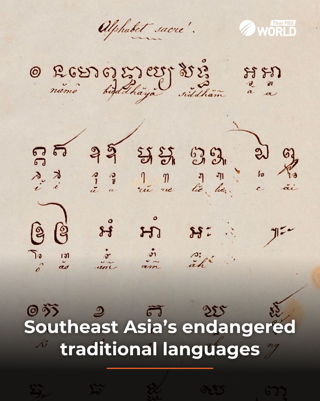 Thai - The large number of languages used in Southeast Asia showcases ...