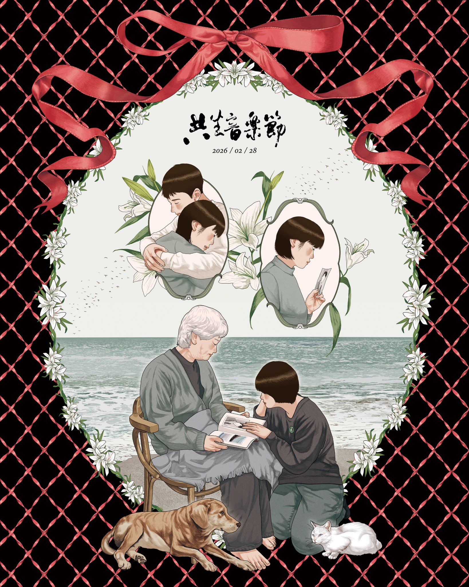 臉譜出版- 臉譜出版added a new photo.