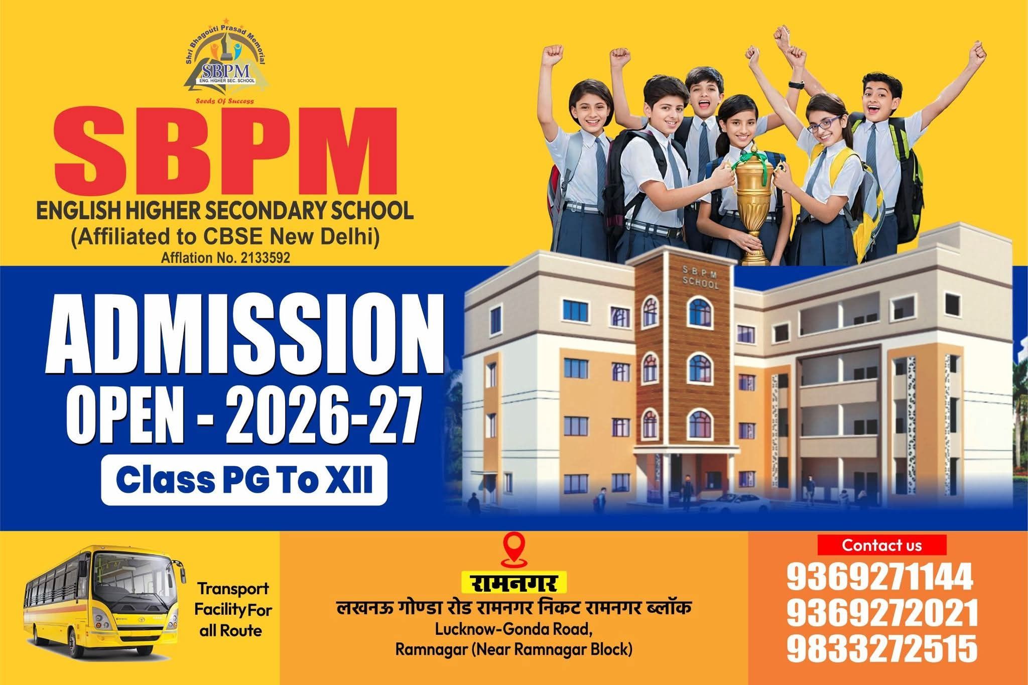SBPM English School