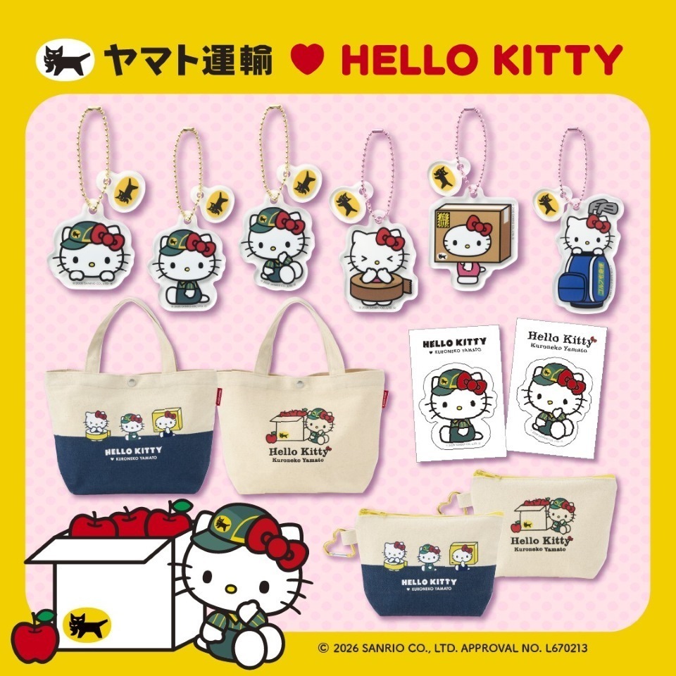 お待たせいたしました🎀 本日4月24日（金）より、ヤマト運輸×ハロー