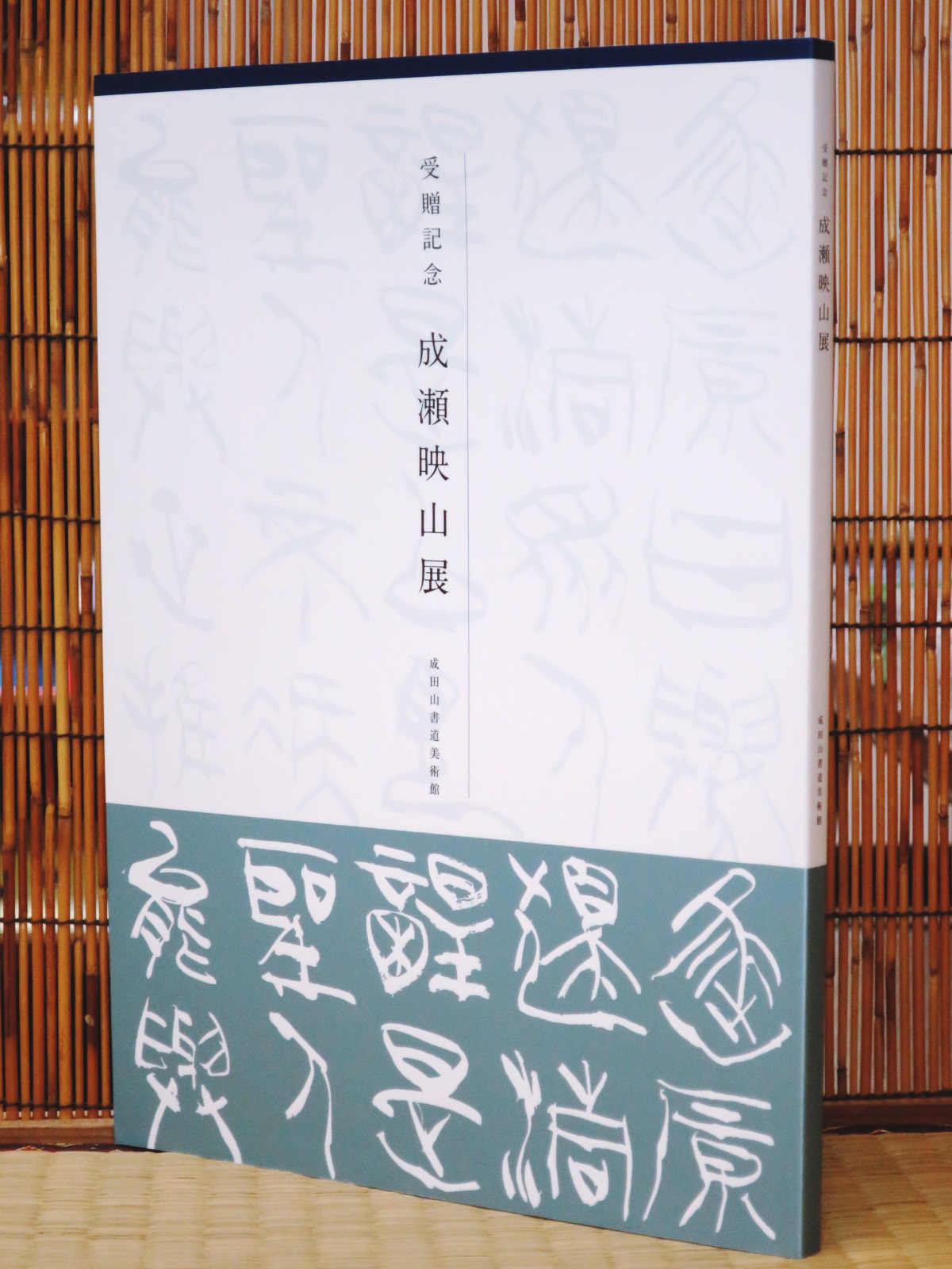 汗牛書店- 汗牛書店added a new photo