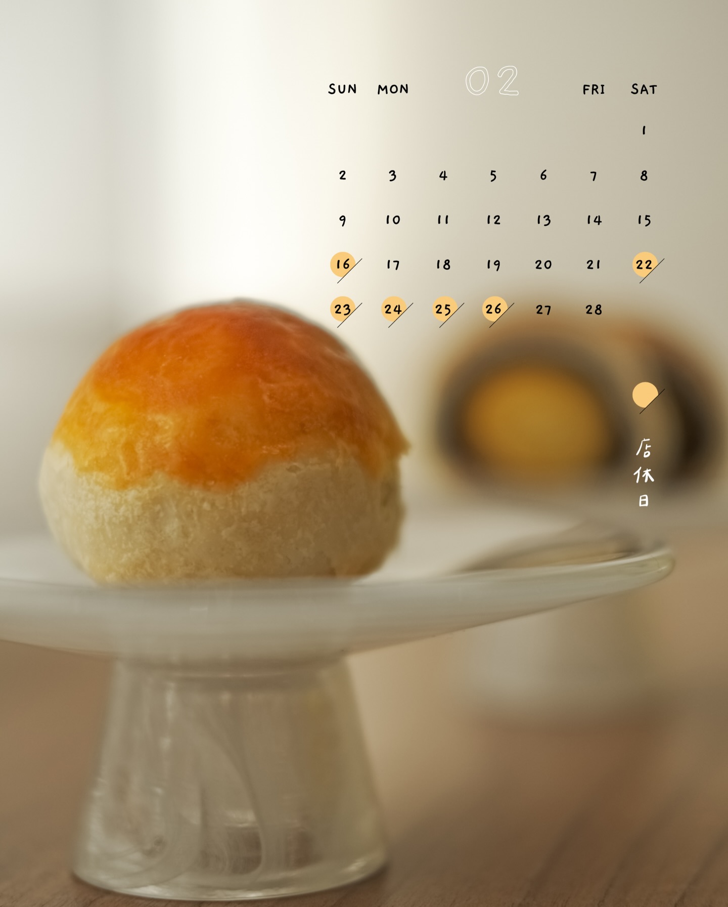 Crème Anglaise 安格萊斯甜點 | Tainan