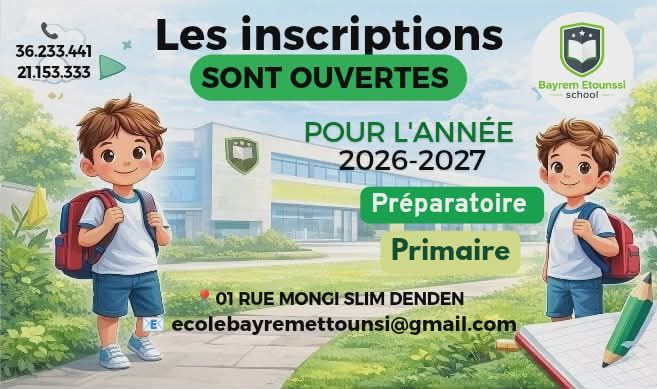 École primaire privée bayrem ettounsi | Manouba