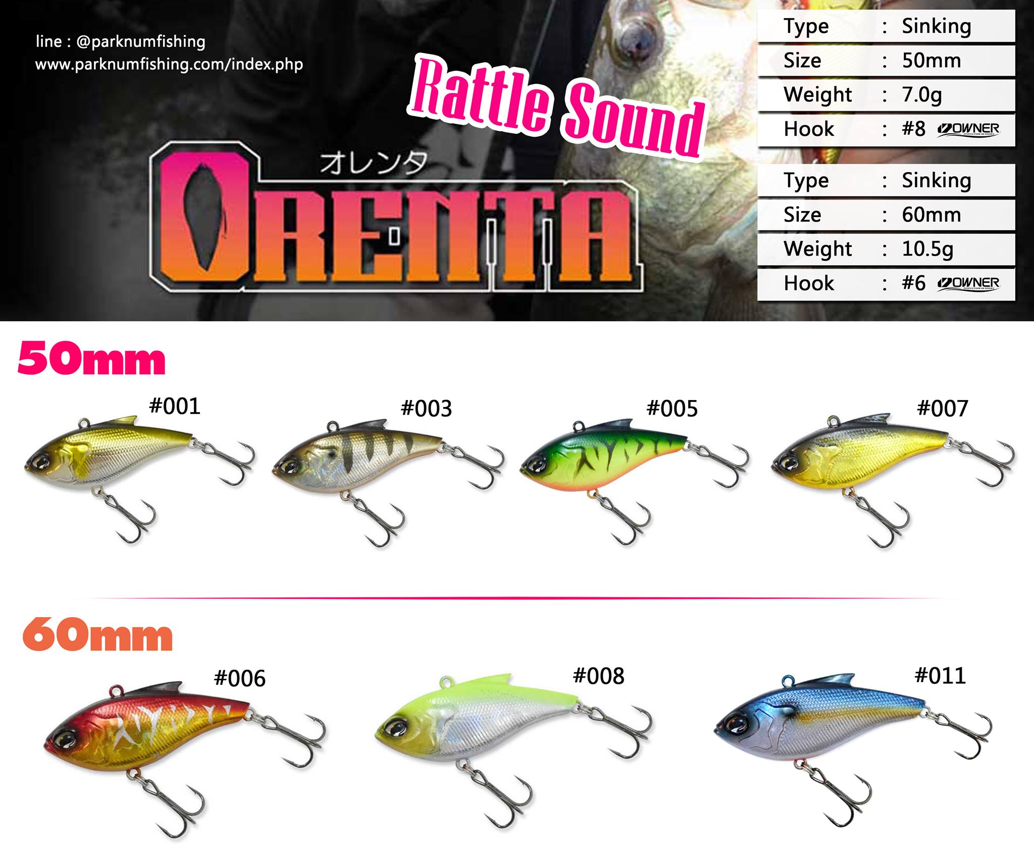 Parknumfishing - ORENTA เหยื่อ Rattle Vibration. Made in Japan จาก ...