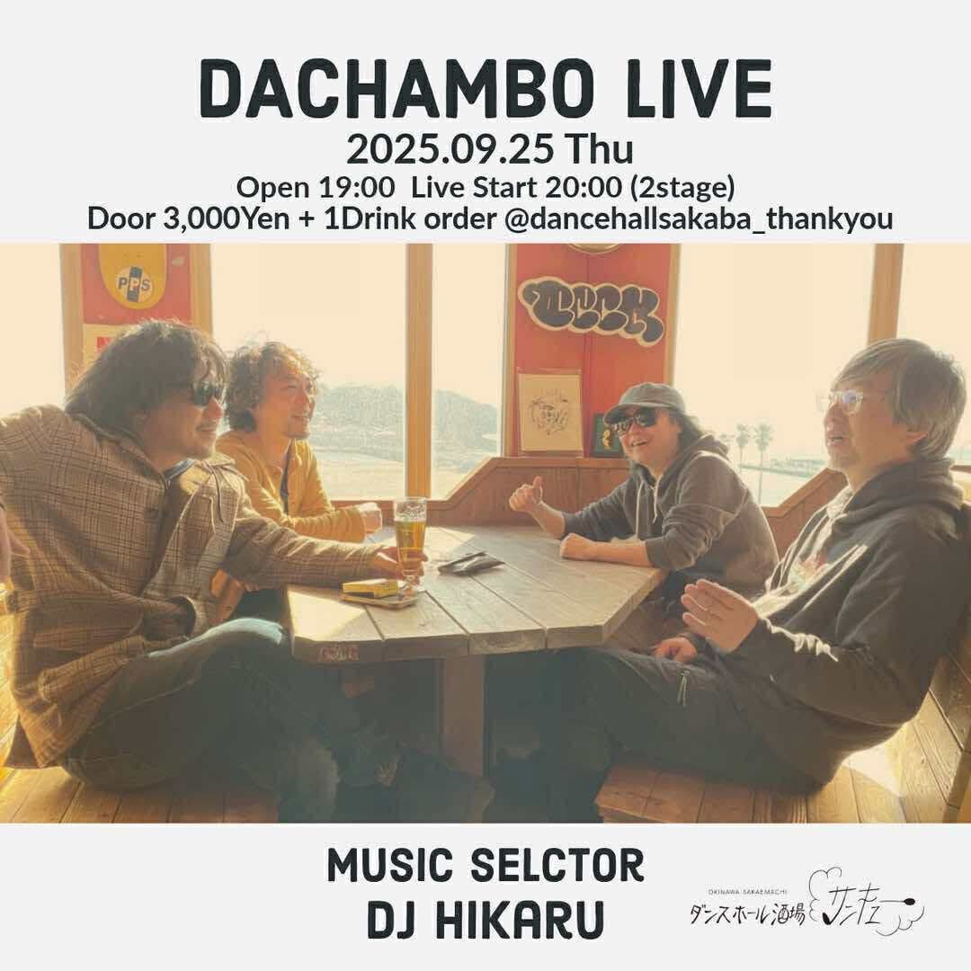 dachambo ダチャンボ プロモ420枚限定 open sesamix 2 Dachambo (@dachambo) • Facebook