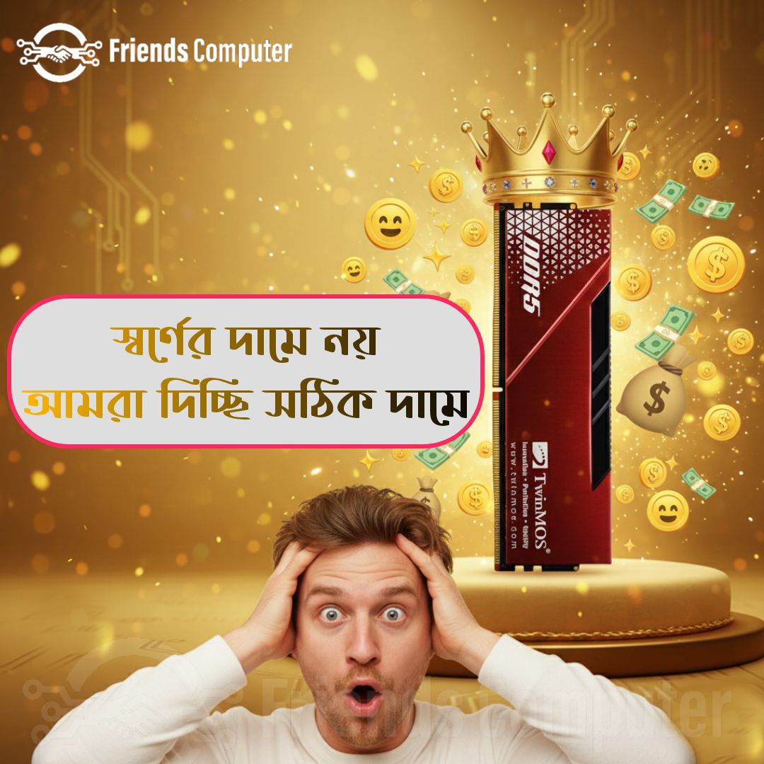 Friends Computer | Jamalpur Sadar Upazila