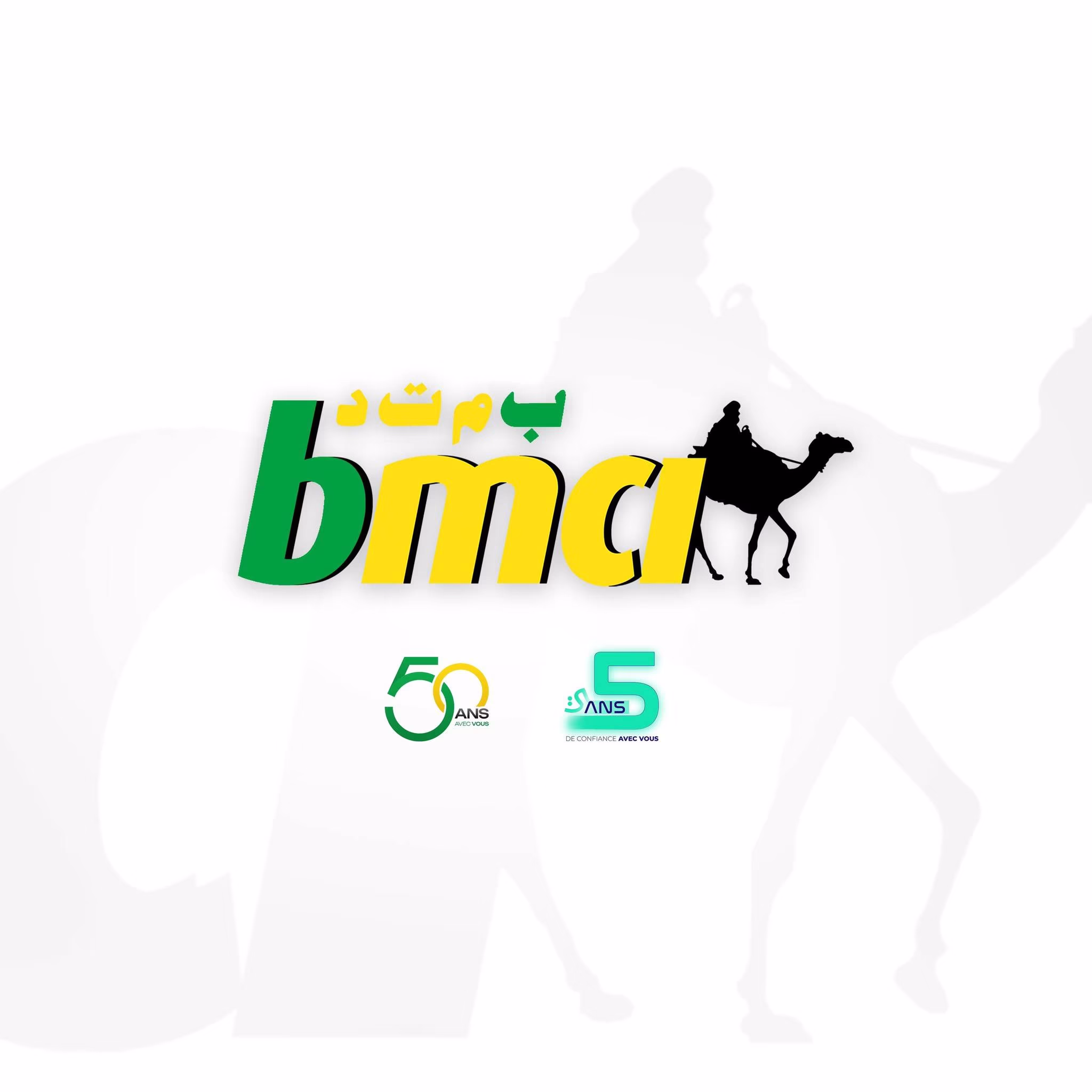 Commen... - BMCI Mauritanie - البنك الموريتاني للتجارة الدولية | Facebook