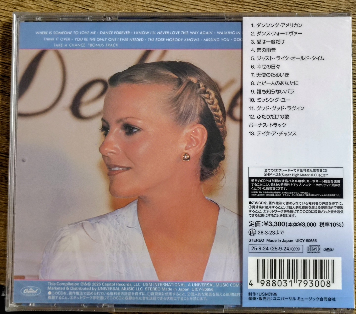 Cheryl Ladd's 1979 album Dance Forever