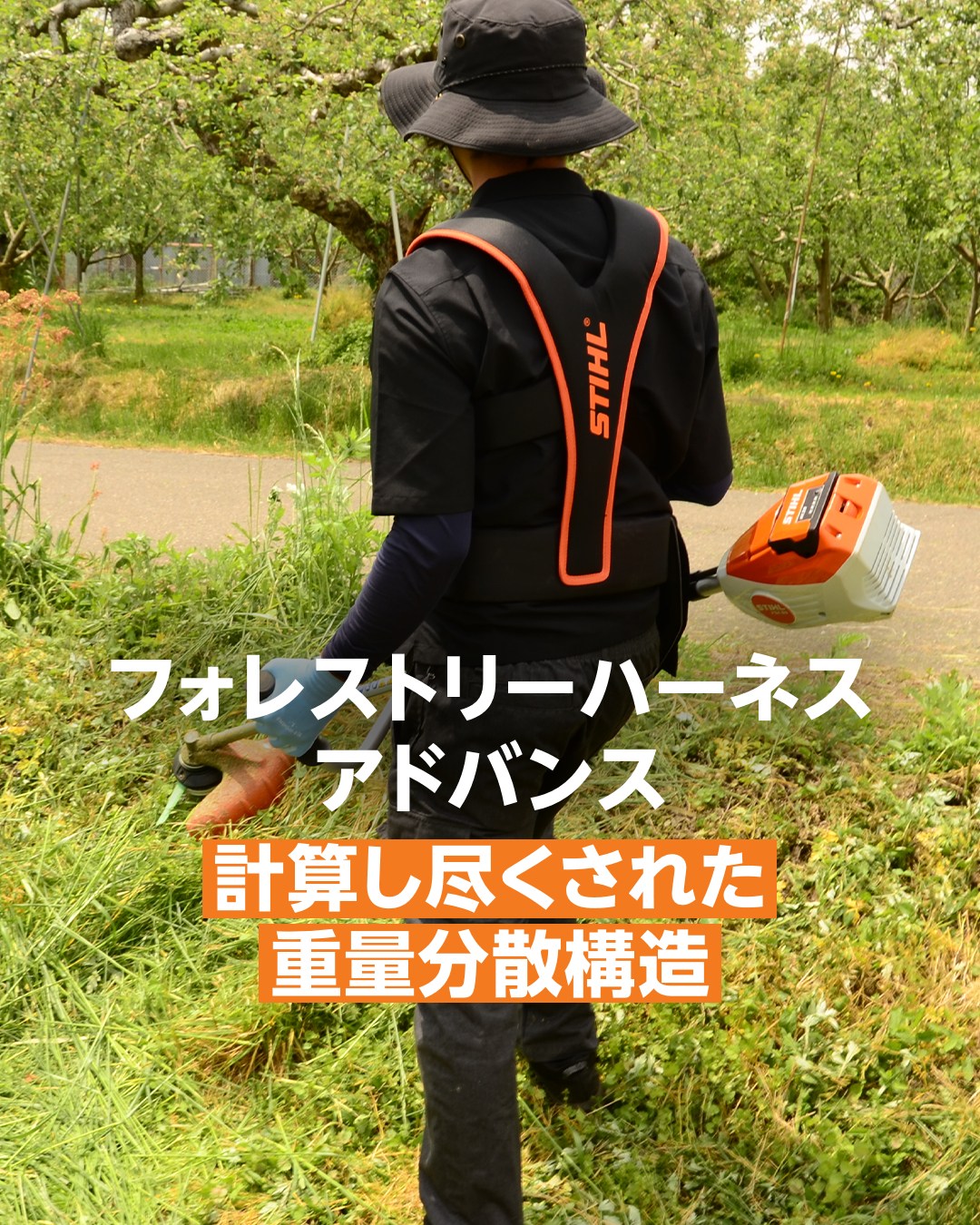 STIHL - 9月2日はくつの日🥾 STIHL の「ダイナミック GTX 革製