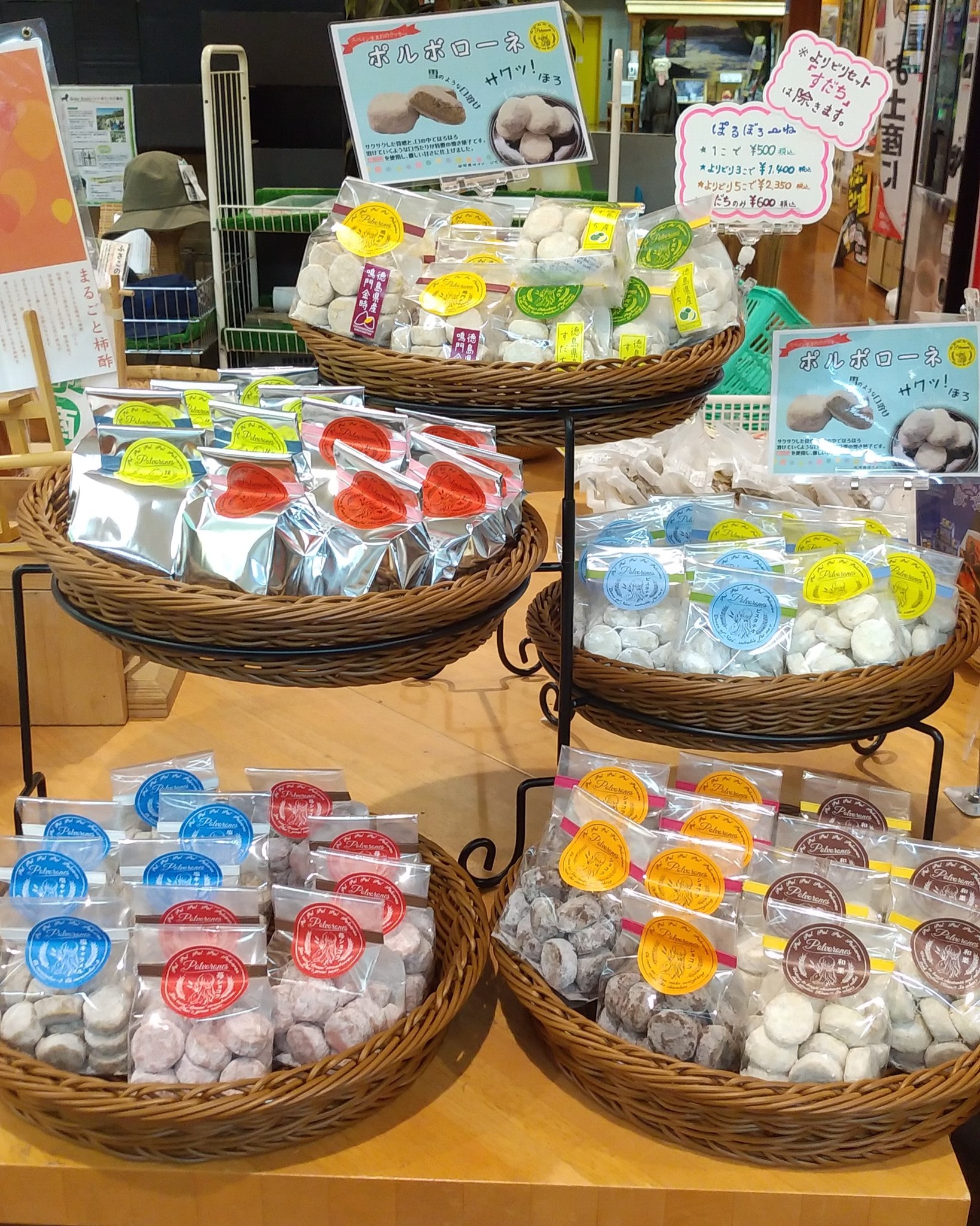 ポルボローネ 入荷 スペインのお菓子ポルボローネご存知でしょうか