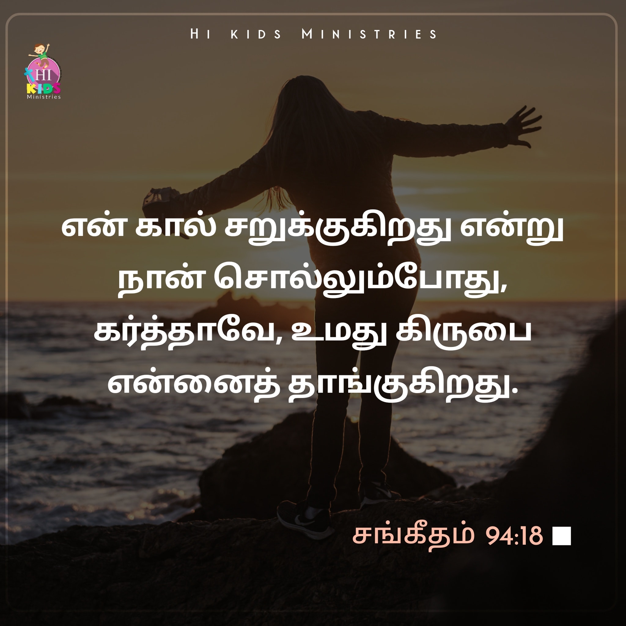 Joseph Jaba Kumar added a new photo. - Joseph Jaba Kumar