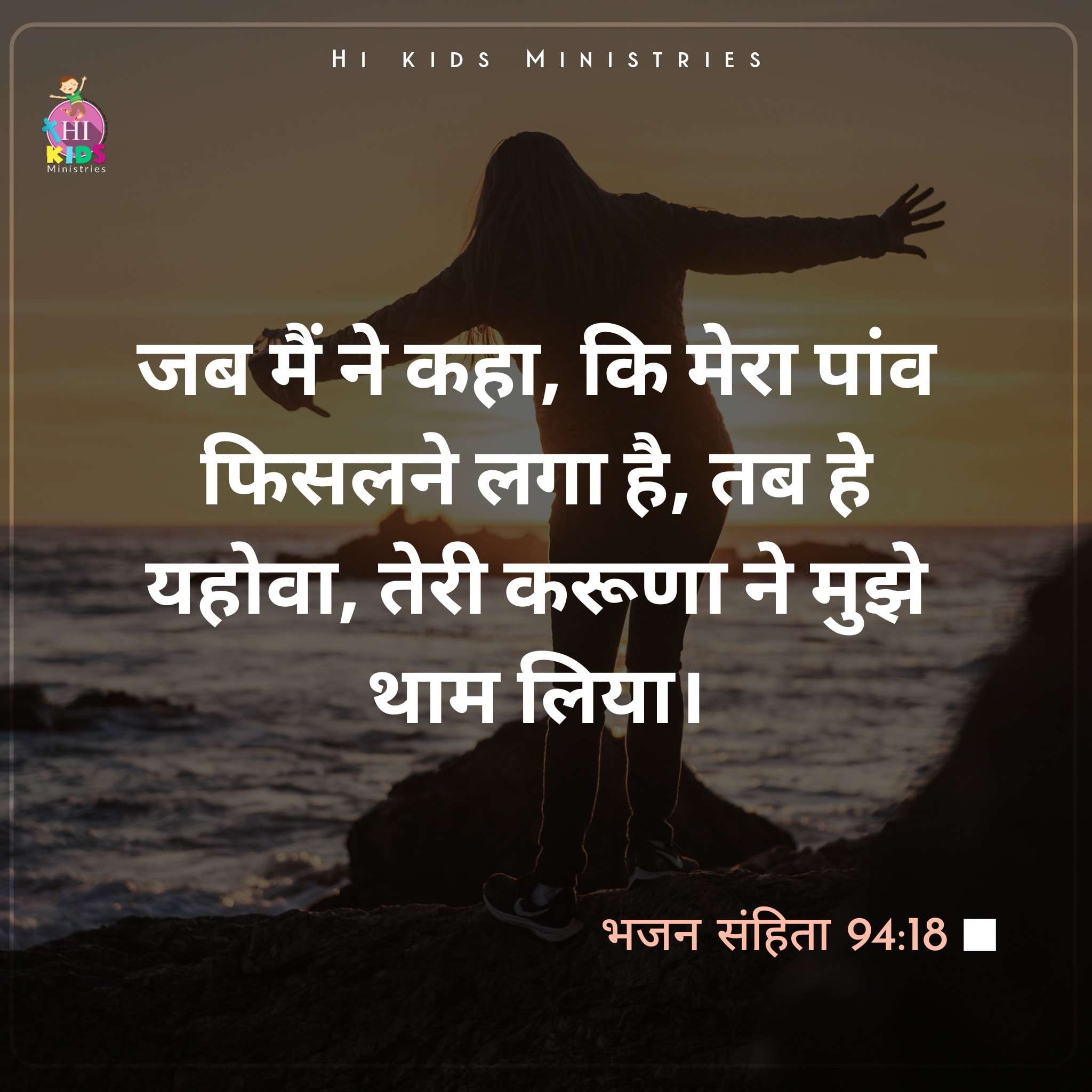 Joseph Jaba Kumar added a new photo. - Joseph Jaba Kumar
