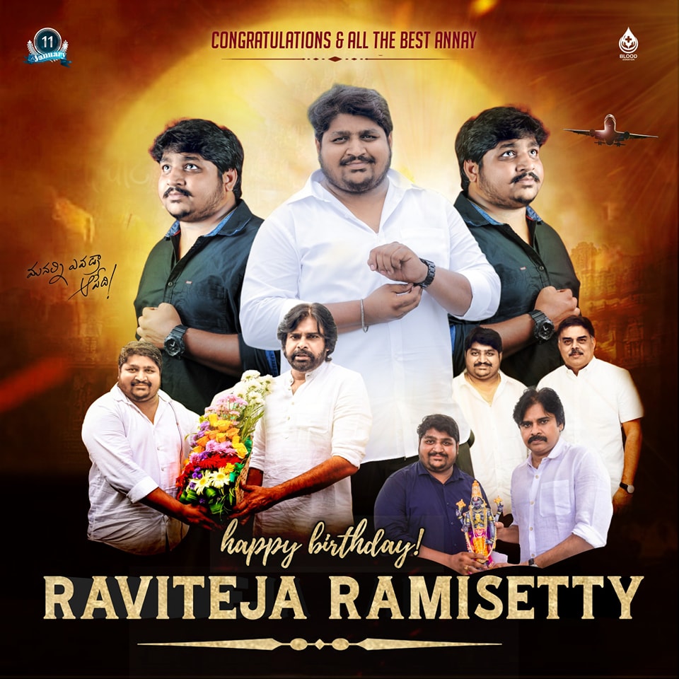 Team Ravi Anna