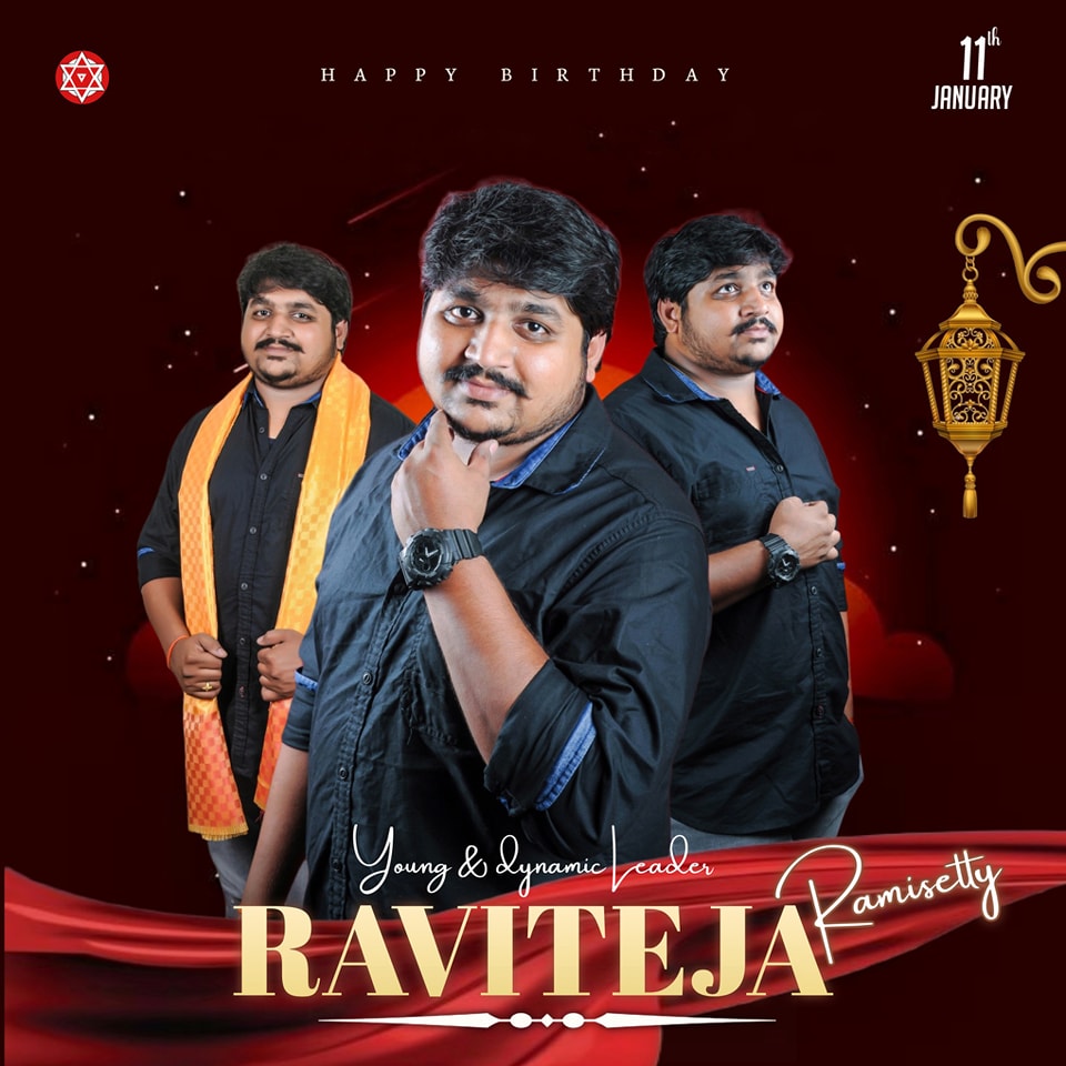 Team Ravi Anna