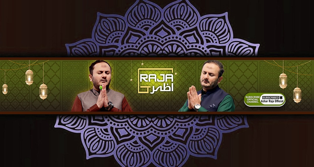 Darbar E Alia Khari Shareef... - Darbar E Alia Khari Shareef