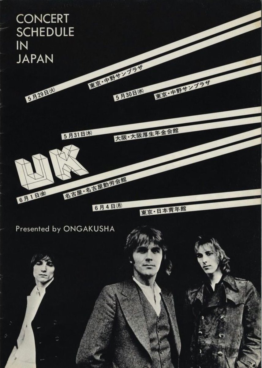 John Wetton Japanese Fan Page