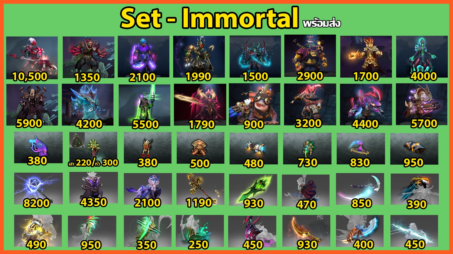 Meepo888 - Golden Nether Lord's Regalia Set Mark of the Blood Moon ...