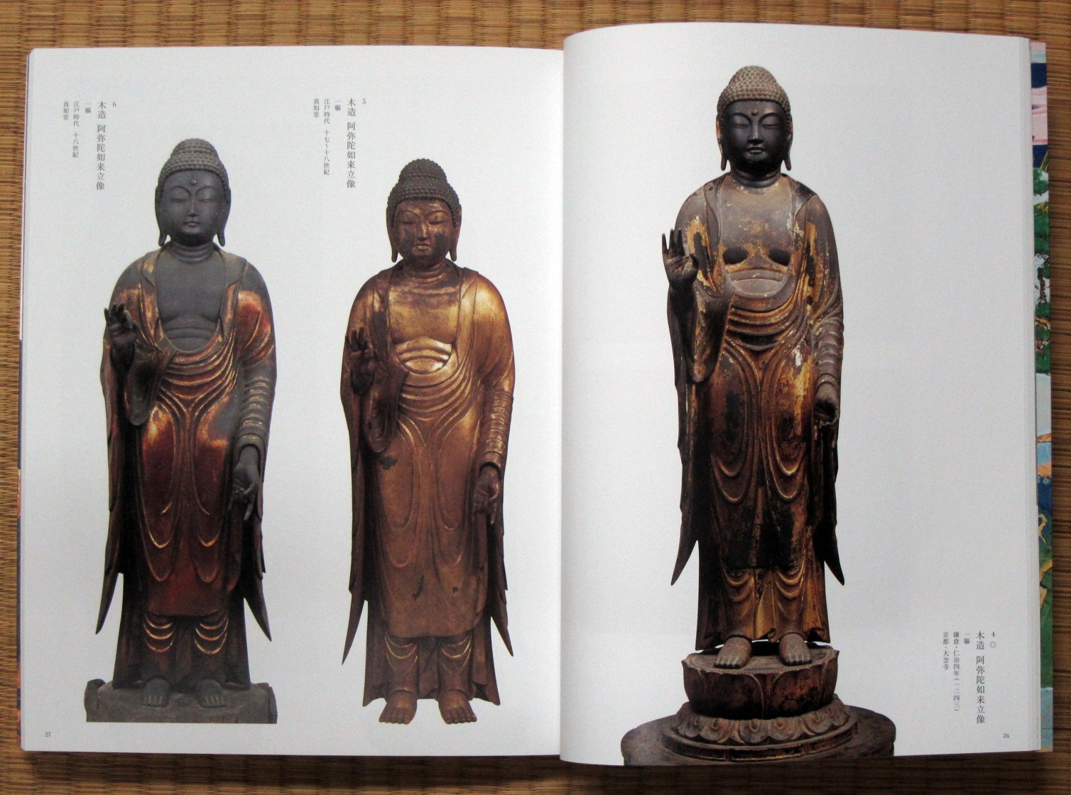 汗牛書店- 汗牛書店added a new photo