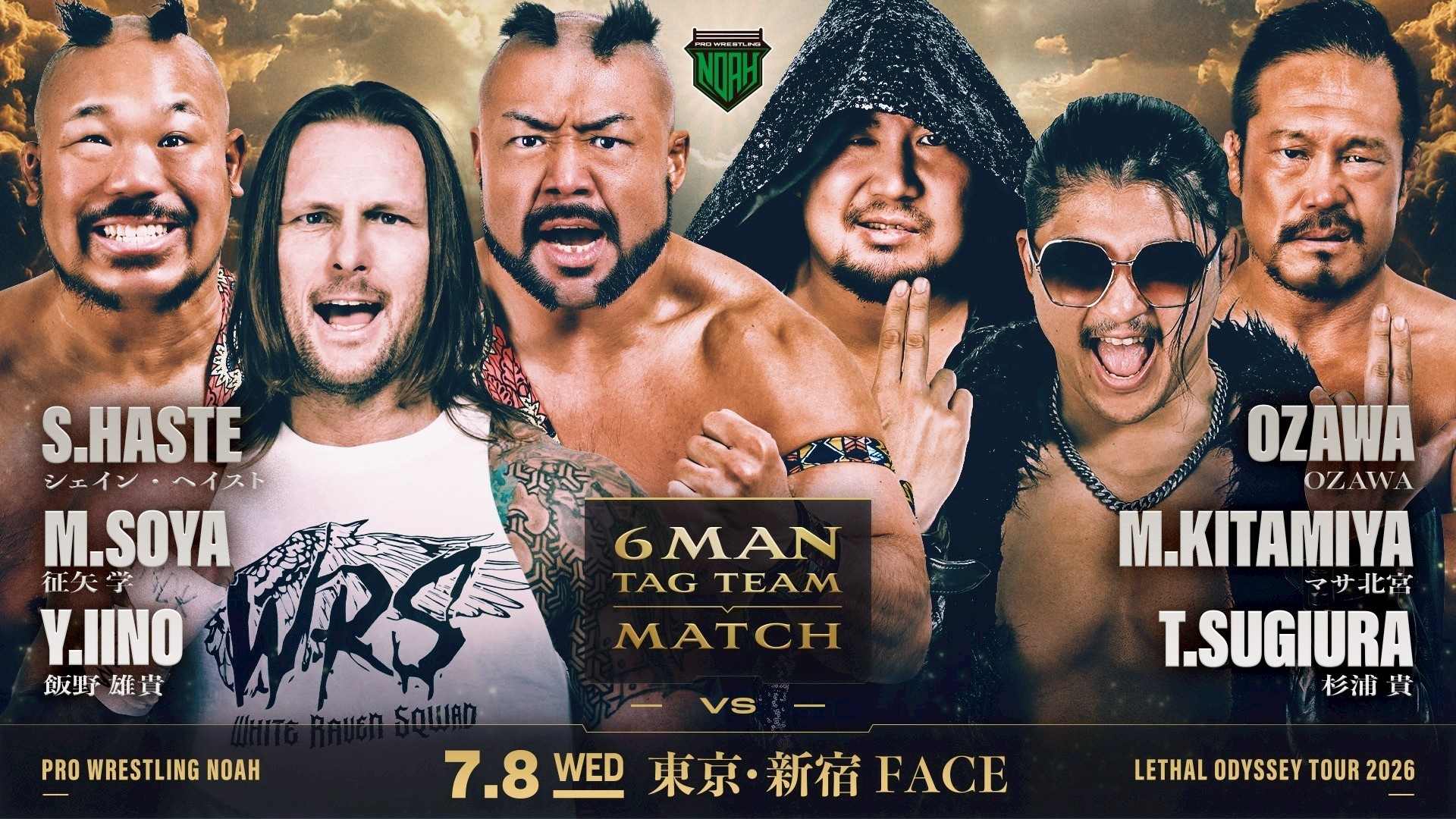 プロレスリング・ノア【Official】/PRO-WRESTLING NOAH 【Official 