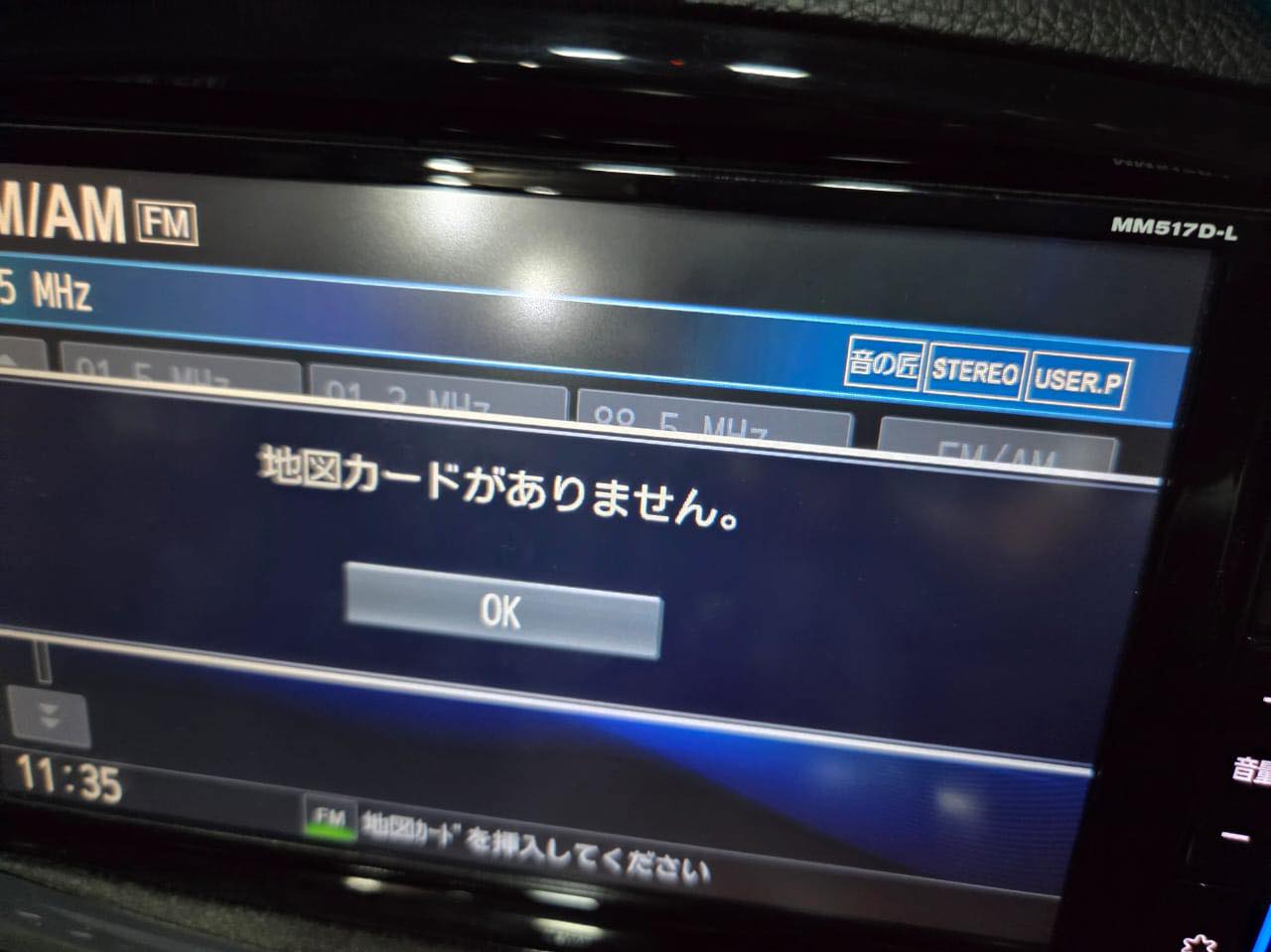 MM517D-L Nissan officials map sd card available to fix your radio 