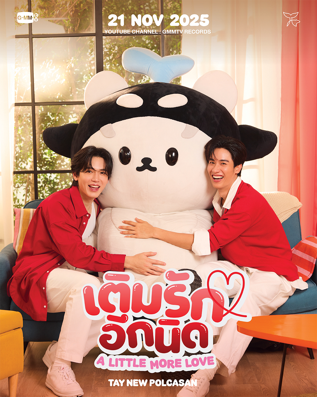 POLCASAN ☆ COMFORT WAND TayNew GMMTV JUST NEED A LITTLE MORE LOVE 💞 เติมรักอีกนิด (A Little More Love