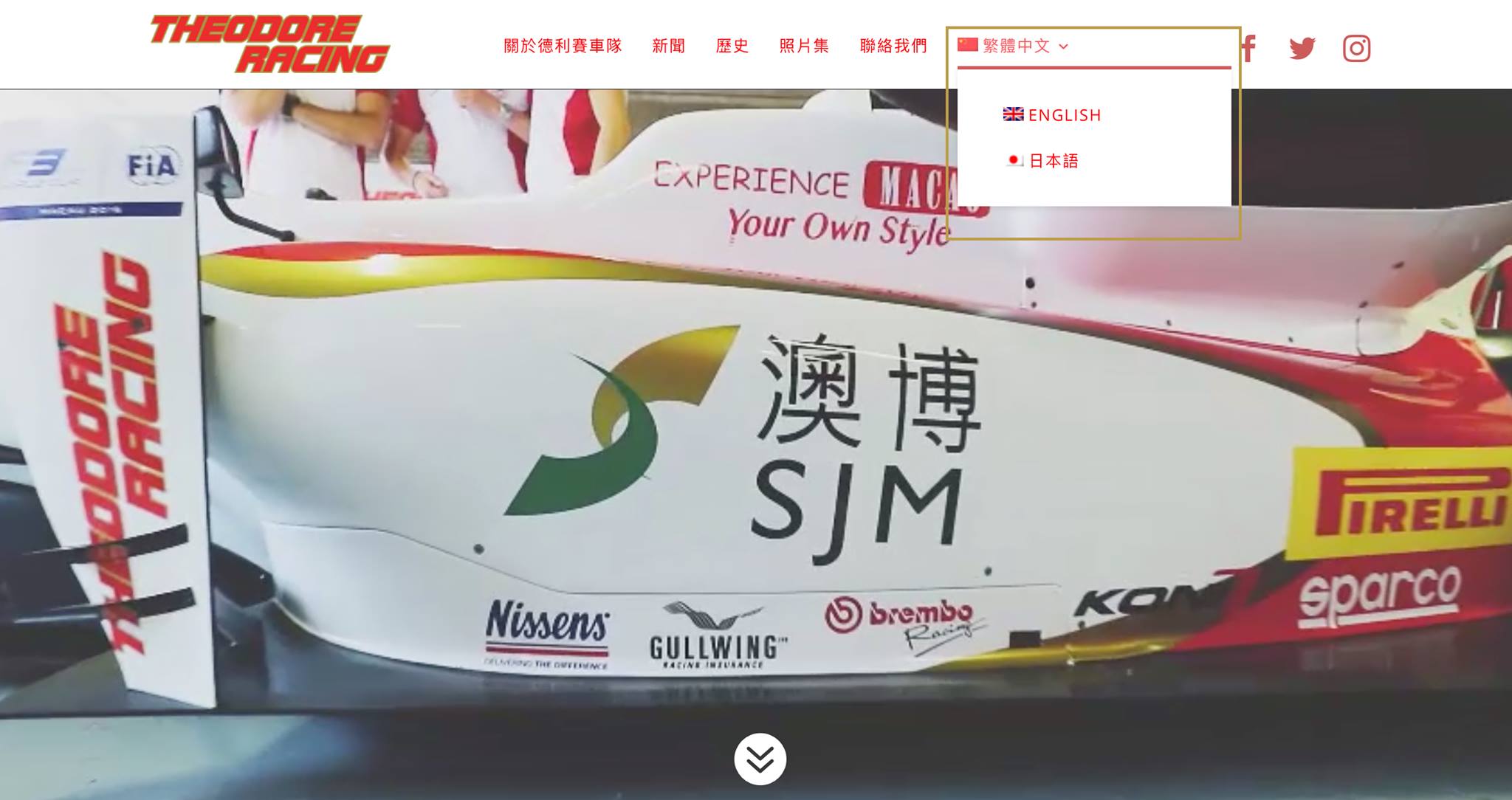 Theodore Racing - We now have a multi language website! The Chinese and ...