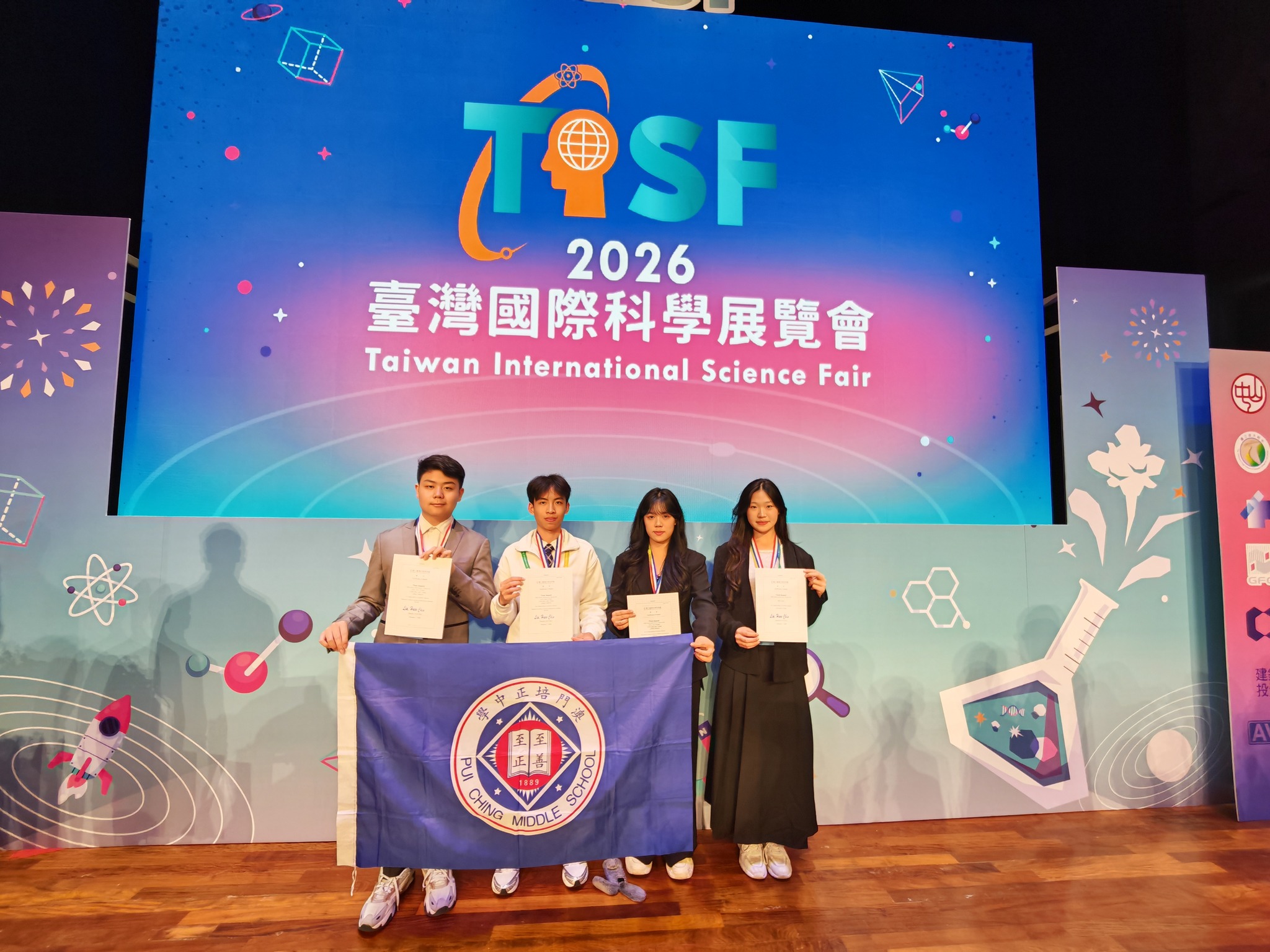 澳門培正中學（Pui Ching Middle... - 澳門培正中學（Pui Ching Middle School）